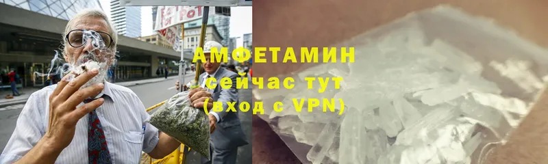 закладка  Уяр  Амфетамин 98% 