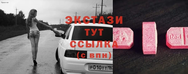 марки lsd Богородицк