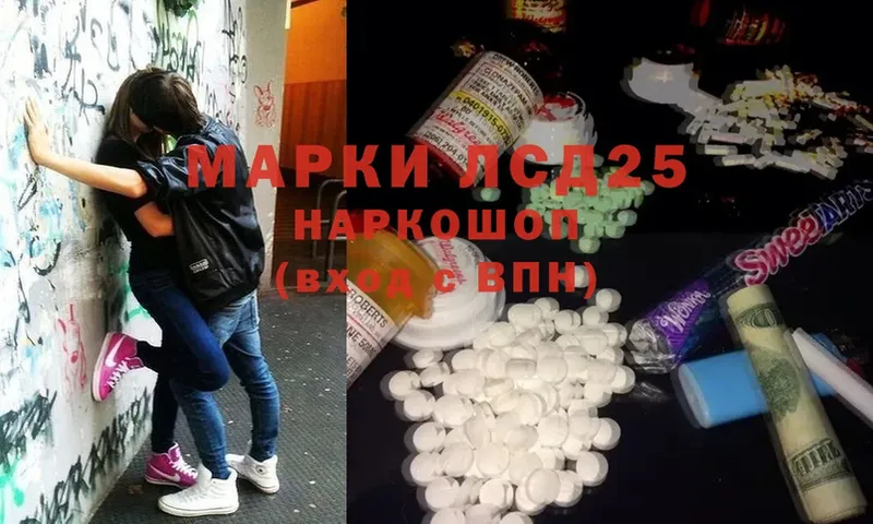 купить закладку  Уяр  LSD-25 экстази ecstasy 