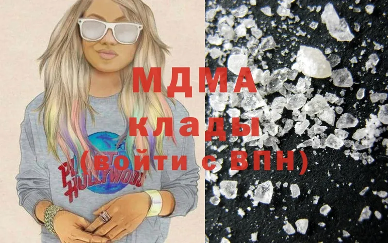 MDMA кристаллы  гидра зеркало  Уяр  где продают  