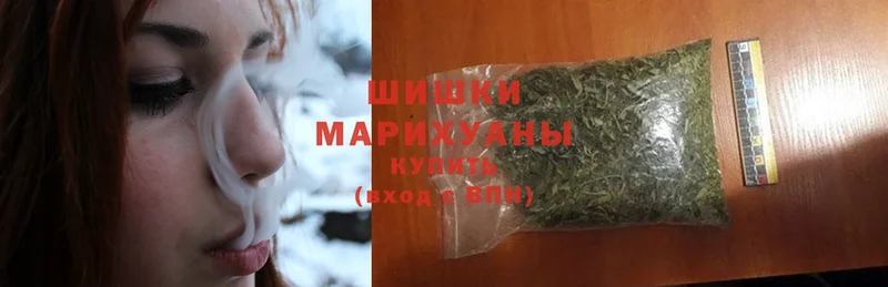 купить  цена  Уяр  Шишки марихуана VHQ 